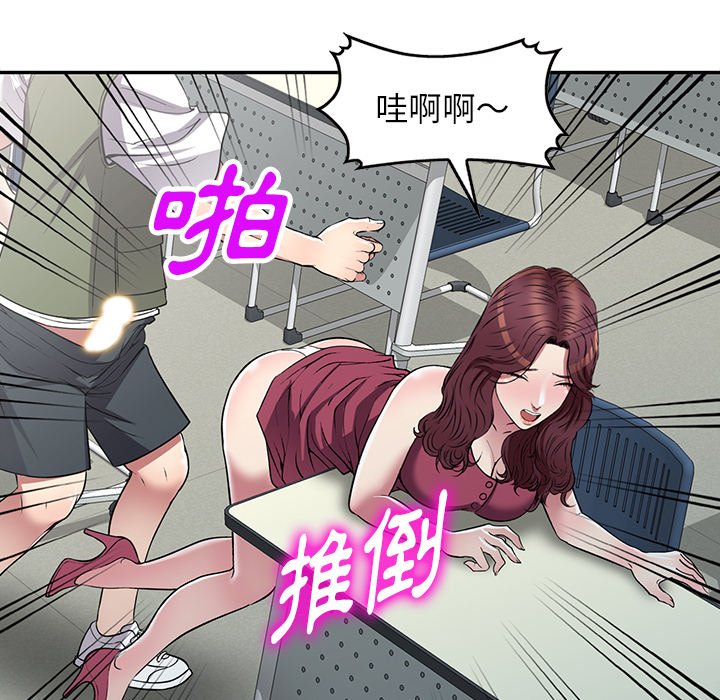 妹妹真善良[h漫]韩漫全集-妹妹真善良-第23章无删减无遮挡章节图片 