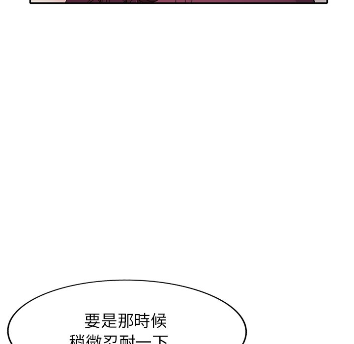 妹妹真善良[h漫]韩漫全集-妹妹真善良-第23章无删减无遮挡章节图片 