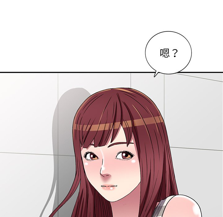 妹妹真善良[h漫]韩漫全集-妹妹真善良-第23章无删减无遮挡章节图片 