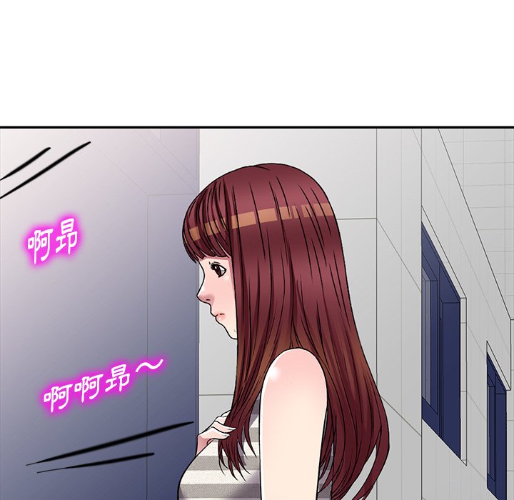 妹妹真善良[h漫]韩漫全集-妹妹真善良-第23章无删减无遮挡章节图片 