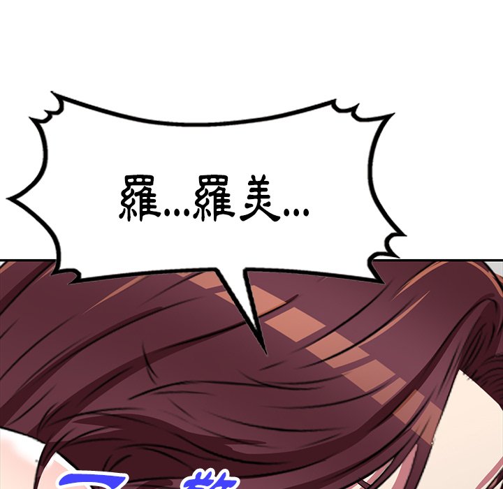 妹妹真善良[h漫]韩漫全集-妹妹真善良-第23章无删减无遮挡章节图片 