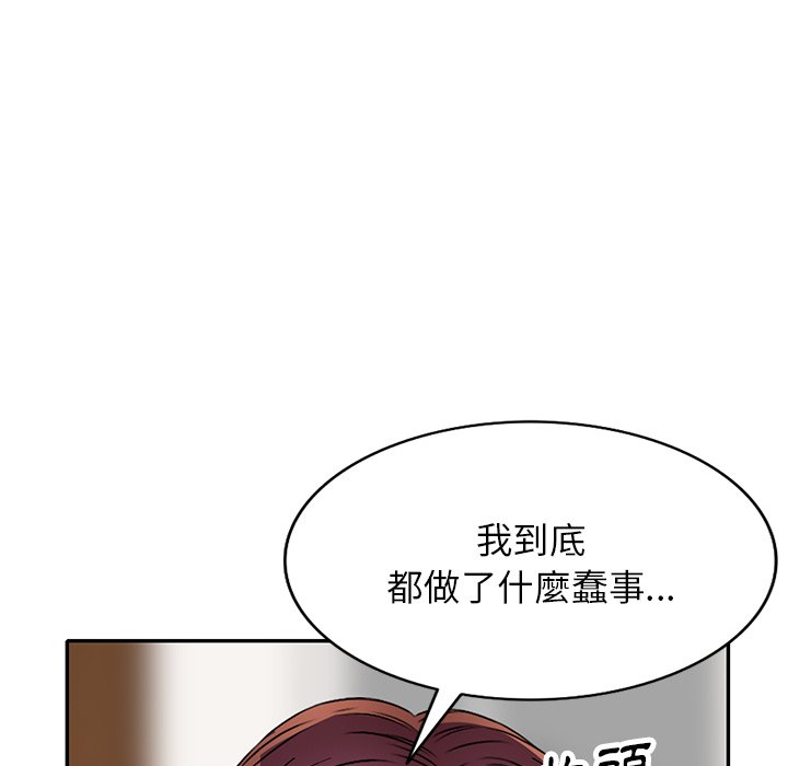 妹妹真善良[h漫]韩漫全集-妹妹真善良-第23章无删减无遮挡章节图片 