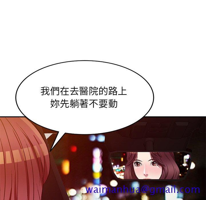 妹妹真善良[h漫]韩漫全集-妹妹真善良-第23章无删减无遮挡章节图片 