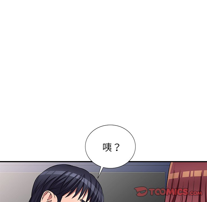 妹妹真善良[h漫]韩漫全集-妹妹真善良-第23章无删减无遮挡章节图片 