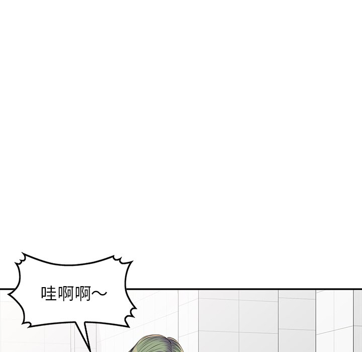 妹妹真善良[h漫]韩漫全集-妹妹真善良-第23章无删减无遮挡章节图片 