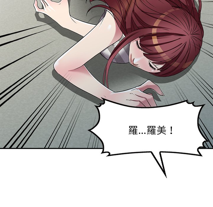 妹妹真善良[h漫]韩漫全集-妹妹真善良-第23章无删减无遮挡章节图片 