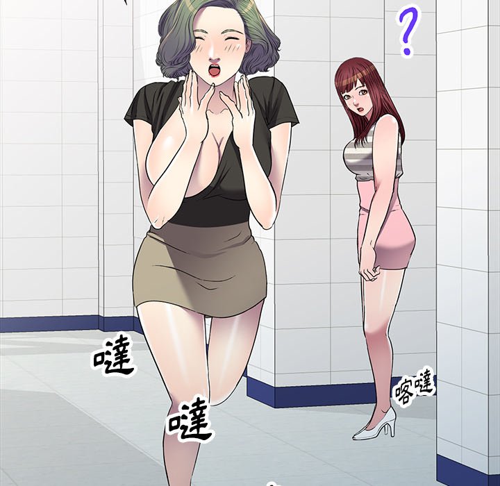 妹妹真善良[h漫]韩漫全集-妹妹真善良-第23章无删减无遮挡章节图片 