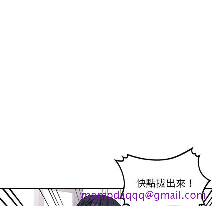 妹妹真善良[h漫]韩漫全集-妹妹真善良-第23章无删减无遮挡章节图片 