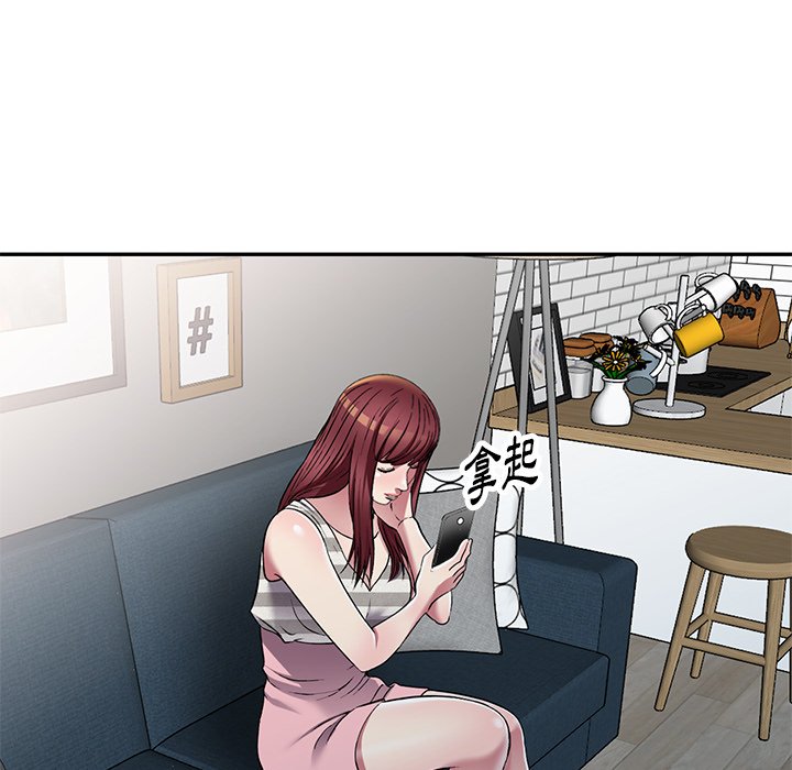 妹妹真善良[h漫]韩漫全集-妹妹真善良-第24章无删减无遮挡章节图片 