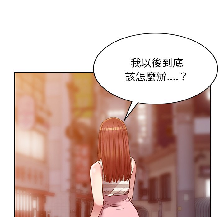 妹妹真善良[h漫]韩漫全集-妹妹真善良-第24章无删减无遮挡章节图片 