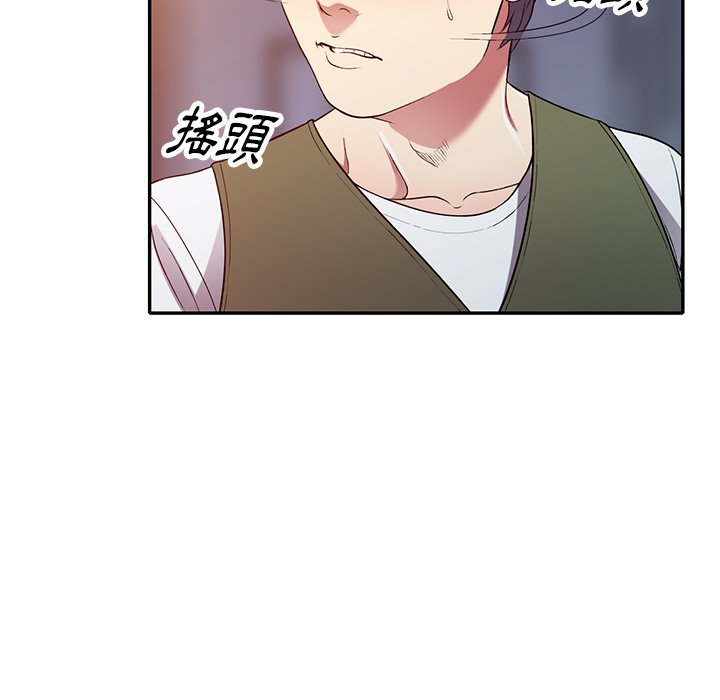 妹妹真善良[h漫]韩漫全集-妹妹真善良-第24章无删减无遮挡章节图片 