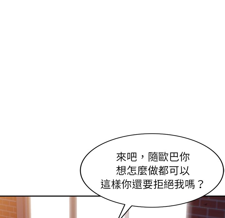 妹妹真善良[h漫]韩漫全集-妹妹真善良-第24章无删减无遮挡章节图片 