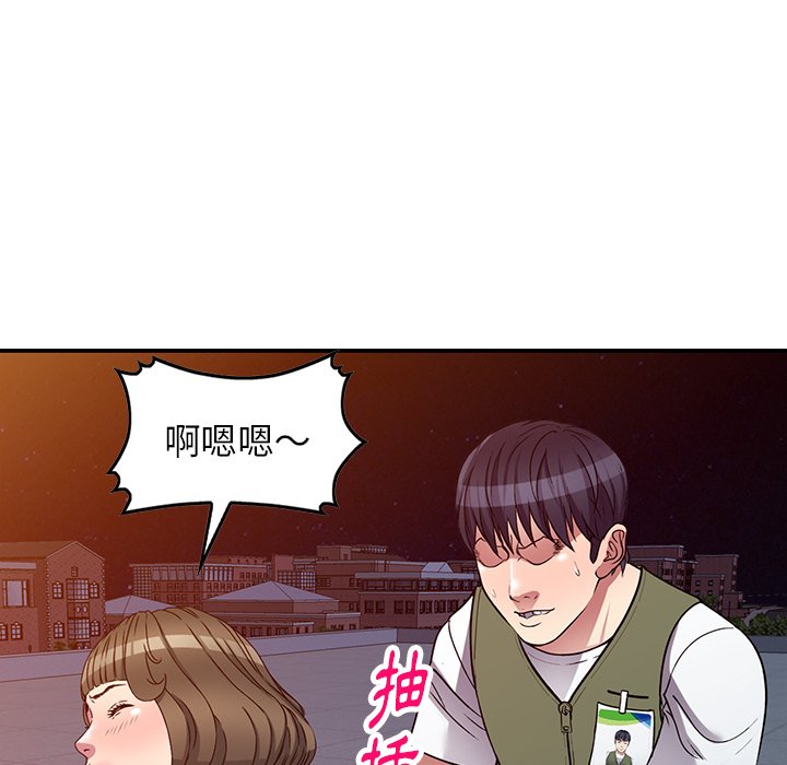 妹妹真善良[h漫]韩漫全集-妹妹真善良-第24章无删减无遮挡章节图片 