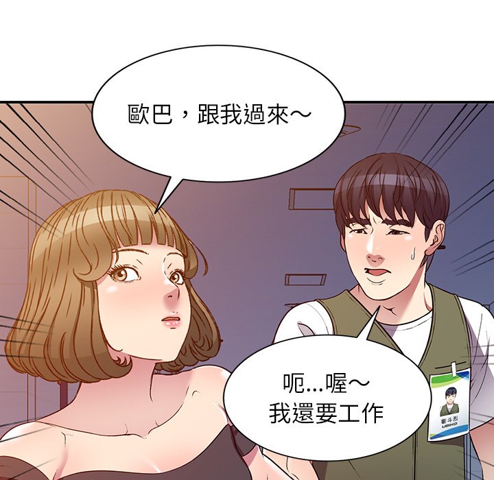 妹妹真善良[h漫]韩漫全集-妹妹真善良-第24章无删减无遮挡章节图片 