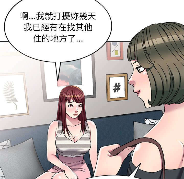 妹妹真善良[h漫]韩漫全集-妹妹真善良-第24章无删减无遮挡章节图片 
