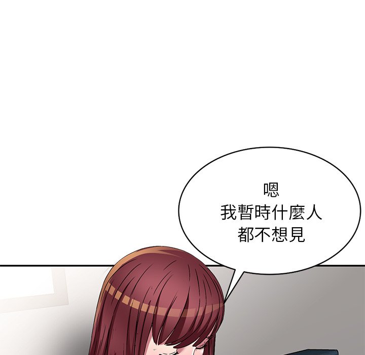 妹妹真善良[h漫]韩漫全集-妹妹真善良-第24章无删减无遮挡章节图片 