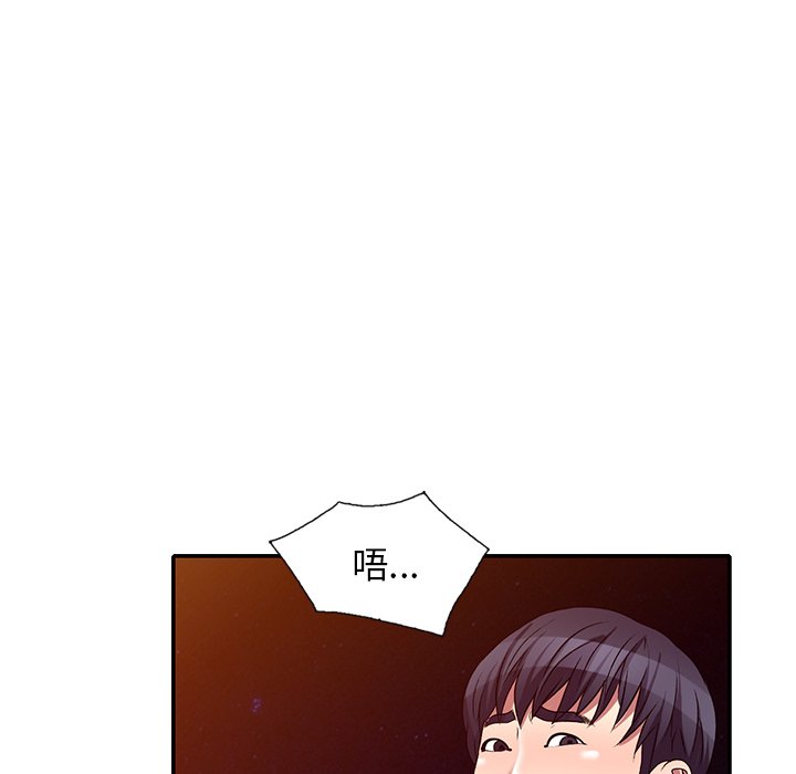 妹妹真善良[h漫]韩漫全集-妹妹真善良-第24章无删减无遮挡章节图片 