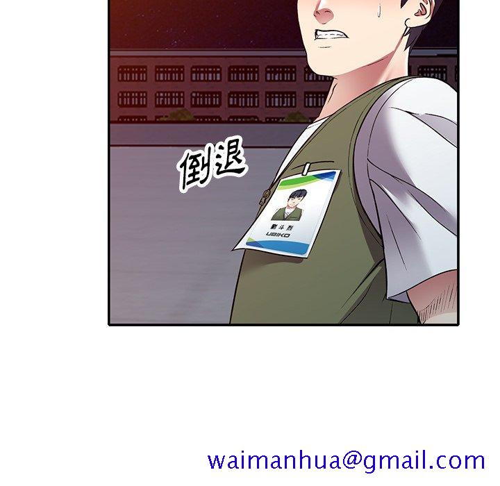 妹妹真善良[h漫]韩漫全集-妹妹真善良-第24章无删减无遮挡章节图片 