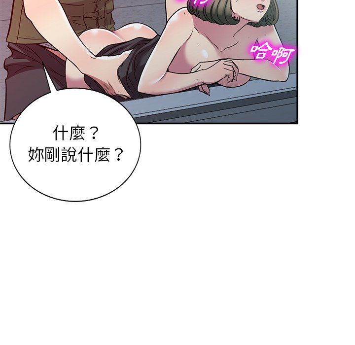 妹妹真善良[h漫]韩漫全集-妹妹真善良-第24章无删减无遮挡章节图片 
