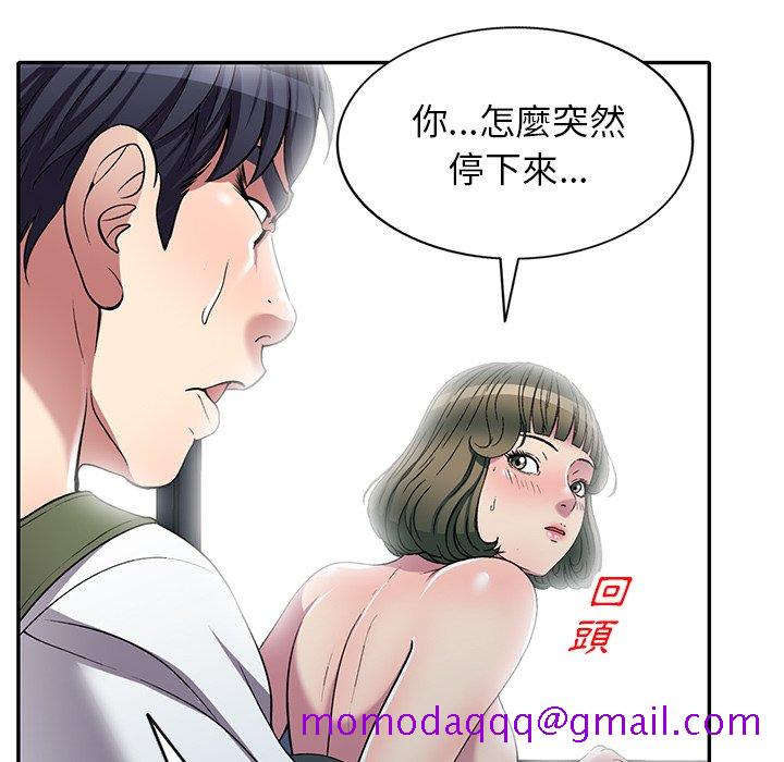 妹妹真善良[h漫]韩漫全集-妹妹真善良-第24章无删减无遮挡章节图片 