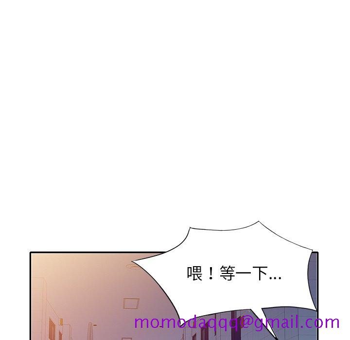 妹妹真善良[h漫]韩漫全集-妹妹真善良-第24章无删减无遮挡章节图片 