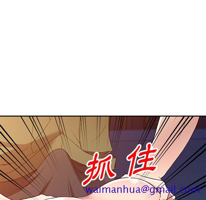 妹妹真善良[h漫]韩漫全集-妹妹真善良-第24章无删减无遮挡章节图片 