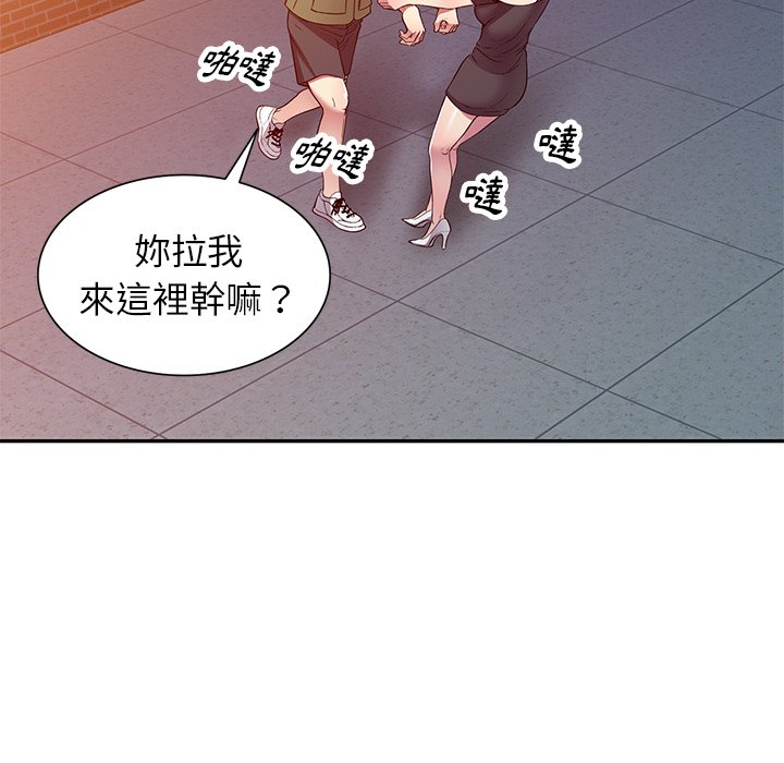 妹妹真善良[h漫]韩漫全集-妹妹真善良-第24章无删减无遮挡章节图片 
