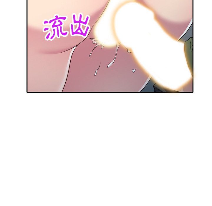 妹妹真善良[h漫]韩漫全集-妹妹真善良-第24章无删减无遮挡章节图片 