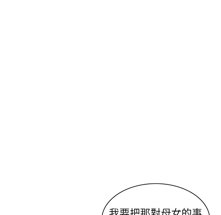 妹妹真善良[h漫]韩漫全集-妹妹真善良-第24章无删减无遮挡章节图片 