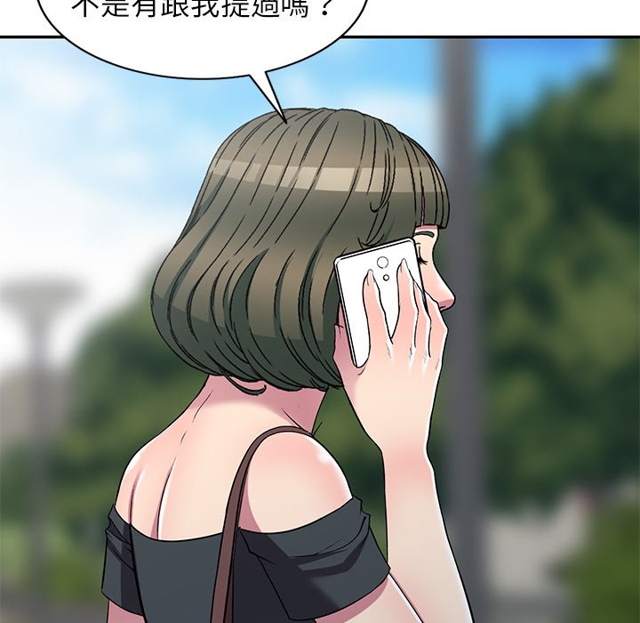 妹妹真善良[h漫]韩漫全集-妹妹真善良-第24章无删减无遮挡章节图片 