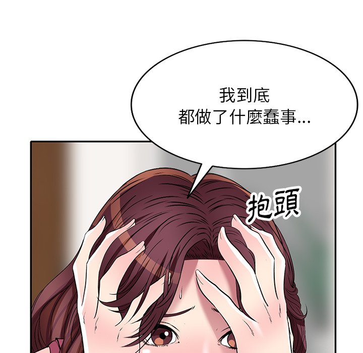 妹妹真善良[h漫]韩漫全集-妹妹真善良-第24章无删减无遮挡章节图片 