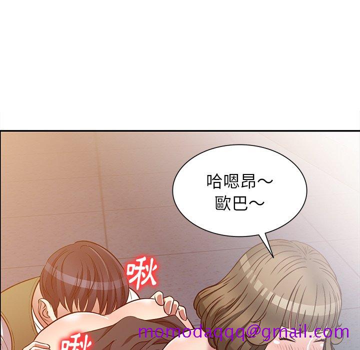 妹妹真善良[h漫]韩漫全集-妹妹真善良-第24章无删减无遮挡章节图片 
