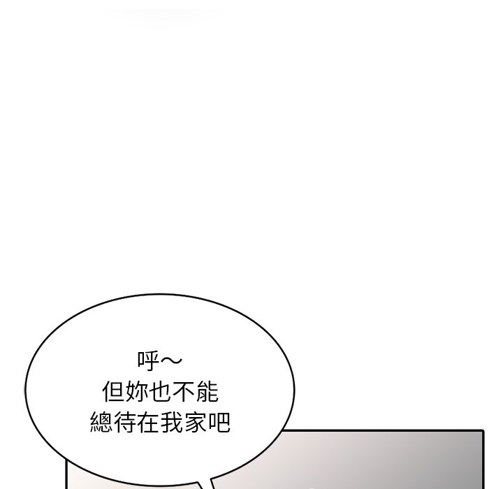 妹妹真善良[h漫]韩漫全集-妹妹真善良-第24章无删减无遮挡章节图片 