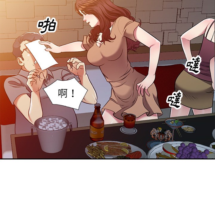 妹妹真善良[h漫]韩漫全集-妹妹真善良-第25章无删减无遮挡章节图片 