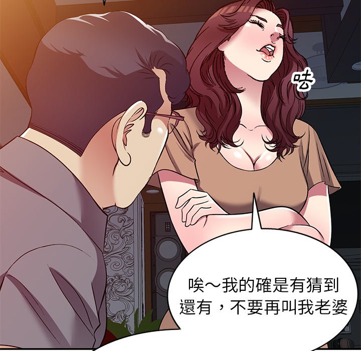 妹妹真善良[h漫]韩漫全集-妹妹真善良-第25章无删减无遮挡章节图片 