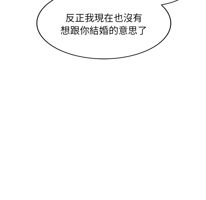 妹妹真善良[h漫]韩漫全集-妹妹真善良-第25章无删减无遮挡章节图片 