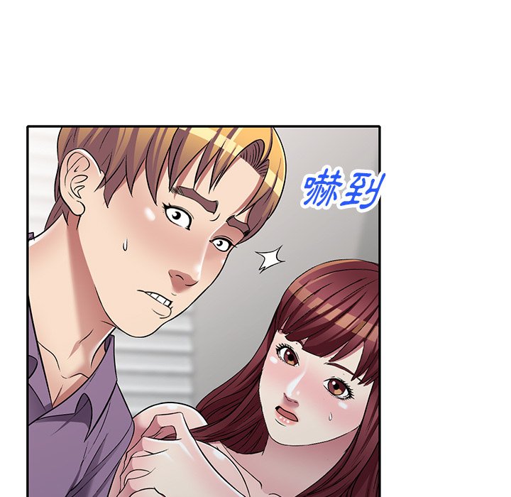 妹妹真善良[h漫]韩漫全集-妹妹真善良-第25章无删减无遮挡章节图片 