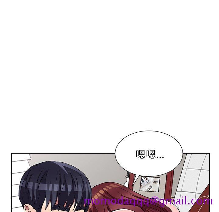 妹妹真善良[h漫]韩漫全集-妹妹真善良-第25章无删减无遮挡章节图片 