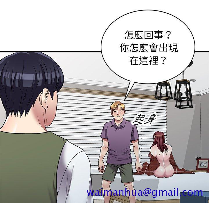 妹妹真善良[h漫]韩漫全集-妹妹真善良-第25章无删减无遮挡章节图片 