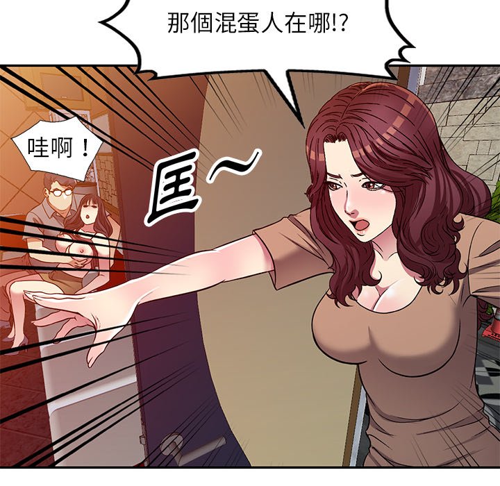 妹妹真善良[h漫]韩漫全集-妹妹真善良-第25章无删减无遮挡章节图片 