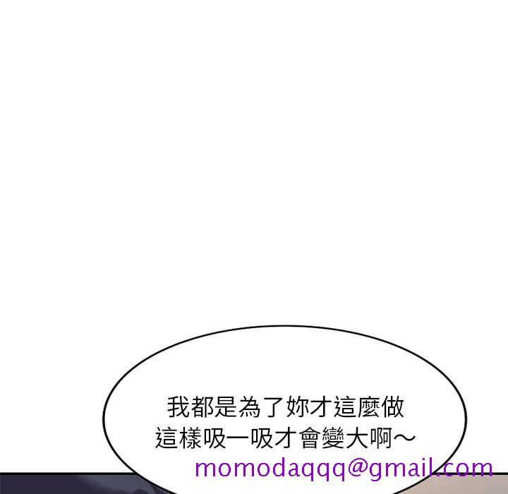 妹妹真善良[h漫]韩漫全集-妹妹真善良-第25章无删减无遮挡章节图片 