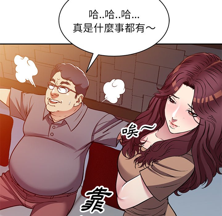 妹妹真善良[h漫]韩漫全集-妹妹真善良-第25章无删减无遮挡章节图片 
