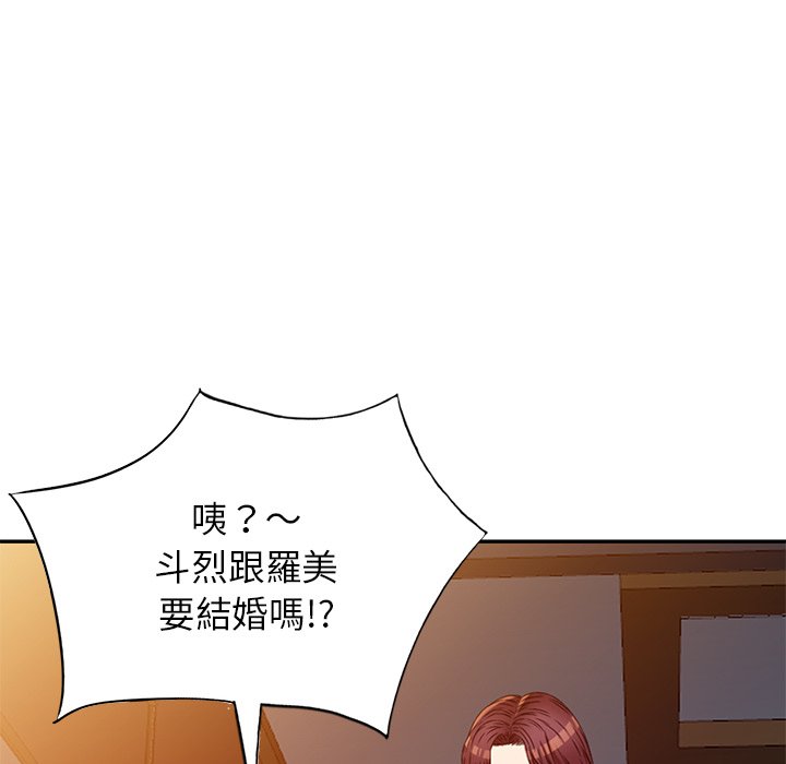 妹妹真善良[h漫]韩漫全集-妹妹真善良-第25章无删减无遮挡章节图片 