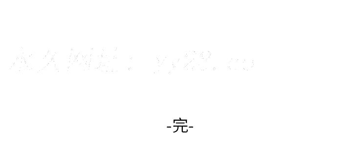 妹妹真善良[h漫]韩漫全集-妹妹真善良-第25章无删减无遮挡章节图片 