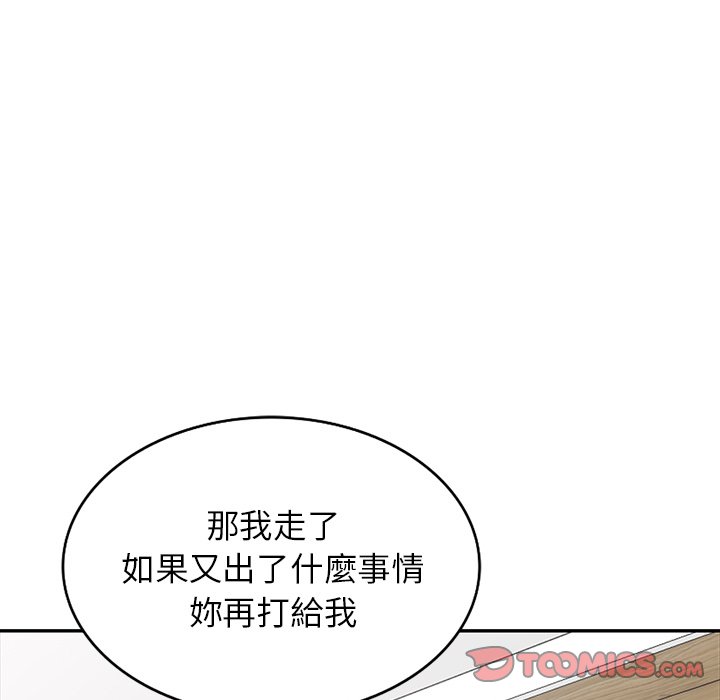 妹妹真善良[h漫]韩漫全集-妹妹真善良-第25章无删减无遮挡章节图片 