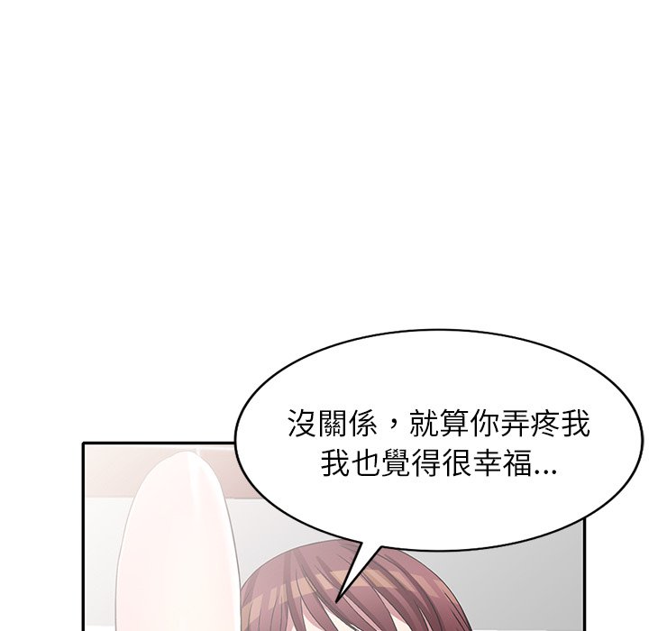 妹妹真善良[h漫]韩漫全集-妹妹真善良-第25章无删减无遮挡章节图片 