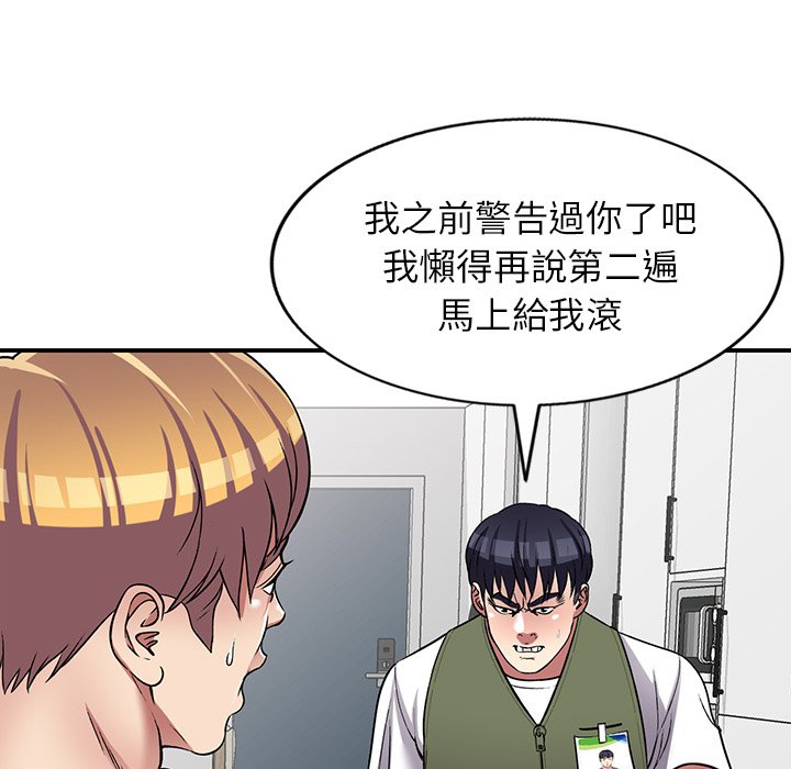 妹妹真善良[h漫]韩漫全集-妹妹真善良-第25章无删减无遮挡章节图片 