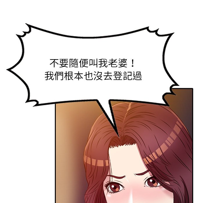 妹妹真善良[h漫]韩漫全集-妹妹真善良-第25章无删减无遮挡章节图片 