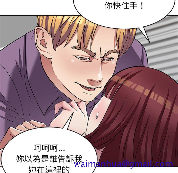 妹妹真善良[h漫]韩漫全集-妹妹真善良-第25章无删减无遮挡章节图片 