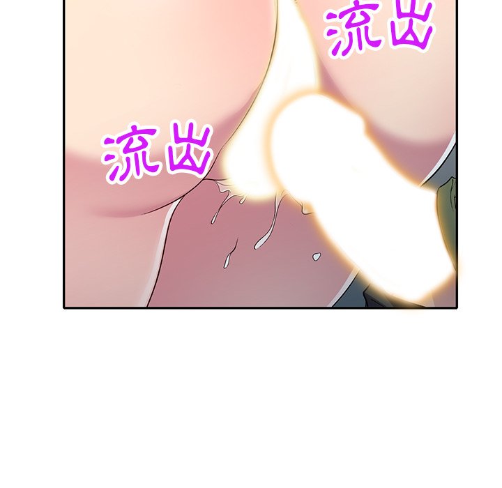 妹妹真善良[h漫]韩漫全集-妹妹真善良-第25章无删减无遮挡章节图片 